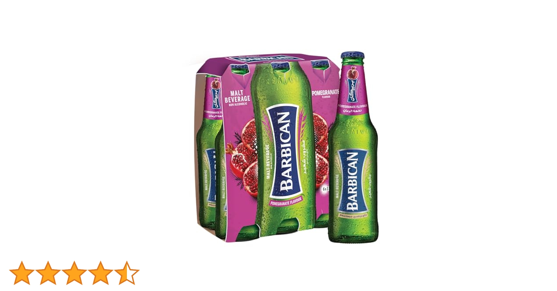 Amazon.co.jp: BARBICAN ノンアルコール 炭酸飲料 バービカン